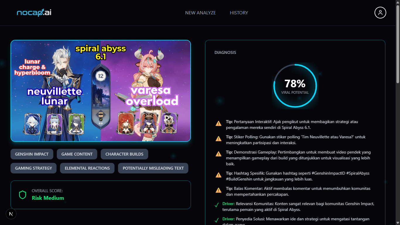 Screenshot of the application feature